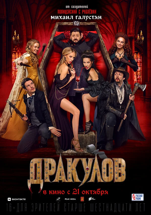 Lordfilm Background